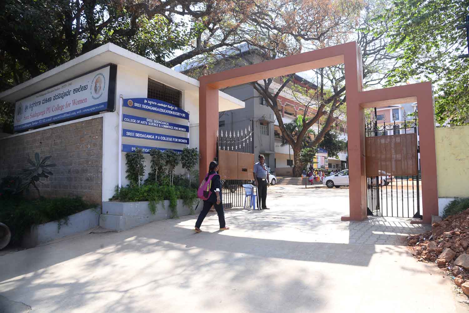 Sree Siddaganga PU College for Women
